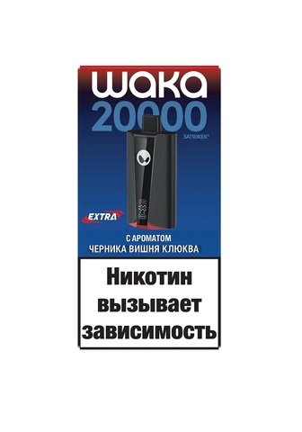 WAKA soPro 20000 Extra Blueberry Cherry Cranberry - Черника Вишня Клюква