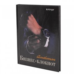 
          Ежедневник недатированный, А5, 7БЦ, Alingar, ламинация, 80 л., клетка, "Джентельмен"