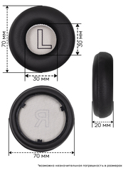 Амбушюры для Meizu HD50