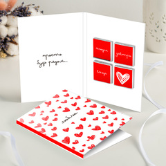 новинка Открытка 4 шоколадки 