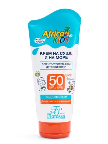 Floresan Солнцезащитная серия AFRICA KIDS Крем для защиты от солнца SPF 50, 150мл