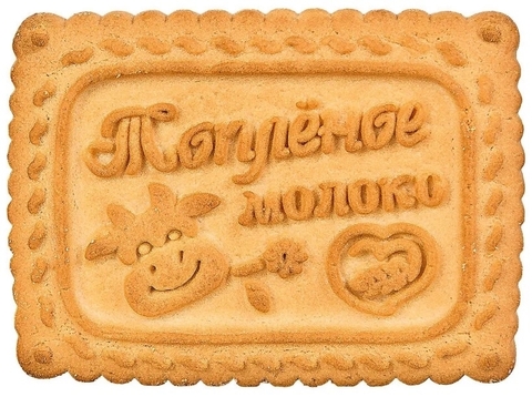Печенье Топленое молоко,вес