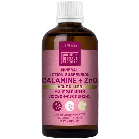 Active Boom Лосьон-суспензия Минеральный для проблемной кожи, склонной к акне и комедонам 100мл
