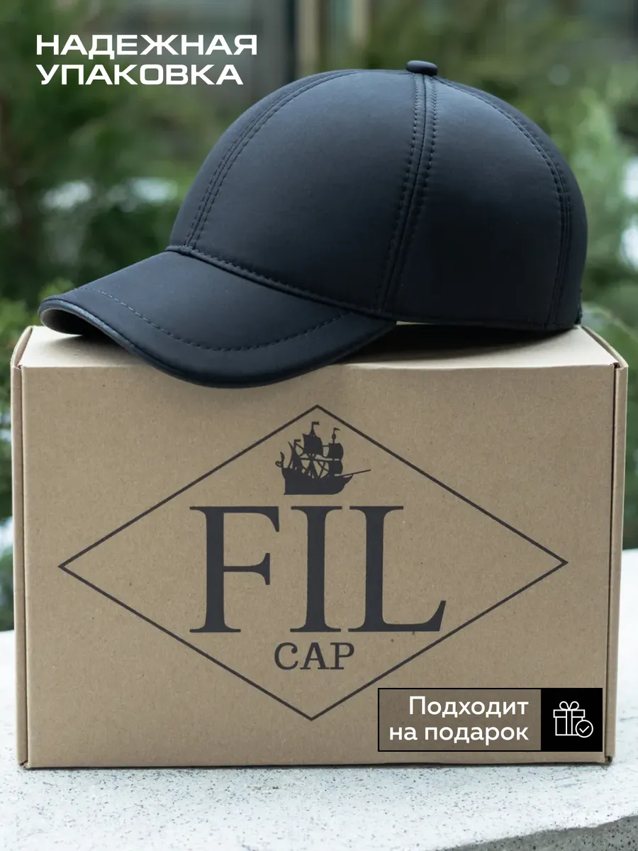 Кепка утепленная с ушками плащевка