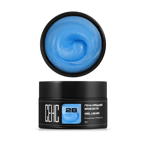 Гель Средней вязкости 28 (LIQUID 28)