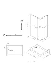 Душевое Ограждение Вента-Графит 120*90