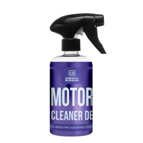 Chemical Russian Motor Cleaner DE - очиститель диэлектрик подкапотного пространства, 500 мл