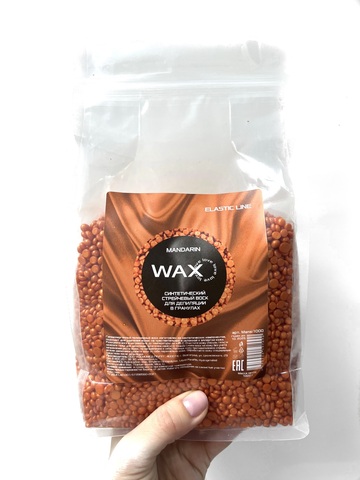 WaxLove Синтетический воск для депиляции Мандарин   1 кг Цена мастера 1600 р