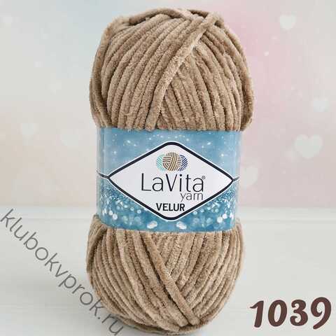 LAVITA VELUR 1039, Светлый коричневый