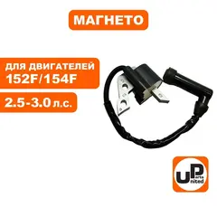 Магнето UNITED PARTS для 154F