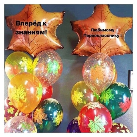 Готовое решение 