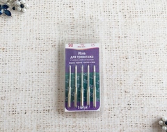 Иглы для бытовых машин для трикотажа №90, 5 игл
