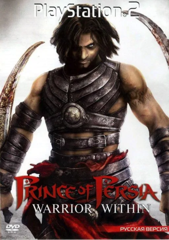 Prince of Persia: Warrior Within (Playstation 2)