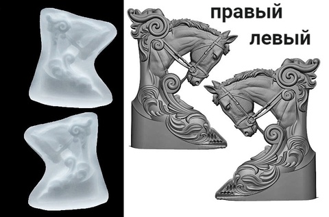 Силиконовые молды  № 1099   1100  набор   .Конь правый и левый