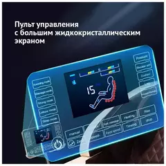 Массажное кресло Yihocon KZ88G-B