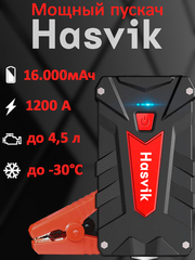 Пусковое устройство Hasvik JP-12Pro характеристики