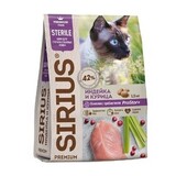 Сухой корм для стерилизованных кошек Sirius Индейка и Курица 1,5 кг.