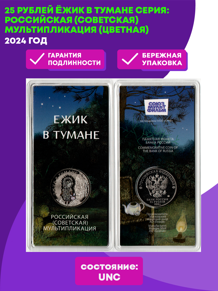 2170 Евро в Тенге