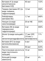 Animal parade Gold, мульти витаминная добавка для детей, вишня, 60 таблеток в форме животных