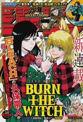 Журнал Weekly Shonen Jump на японском языке. Номер 38, 2020 года