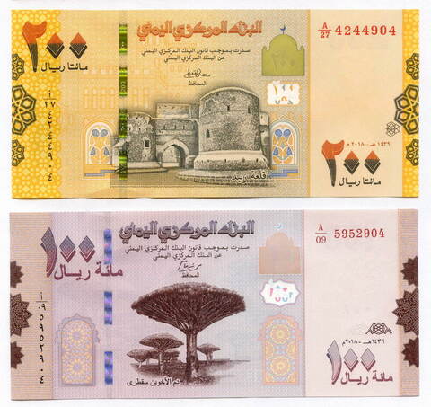 Банкноты Йемен 100 и 200 риалов 2018 год. UNC. Реальные номера *904