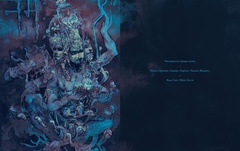 Артбук Боги и демоны Древней Индии. Мифы из края Брахмы, Вишну и Шивы