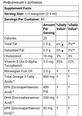 Carlson, Kid's Norwegian, самый лучший рыбий жир, персиковый вкус, 800 мг, 200 мл (6,7 жидк. унции)