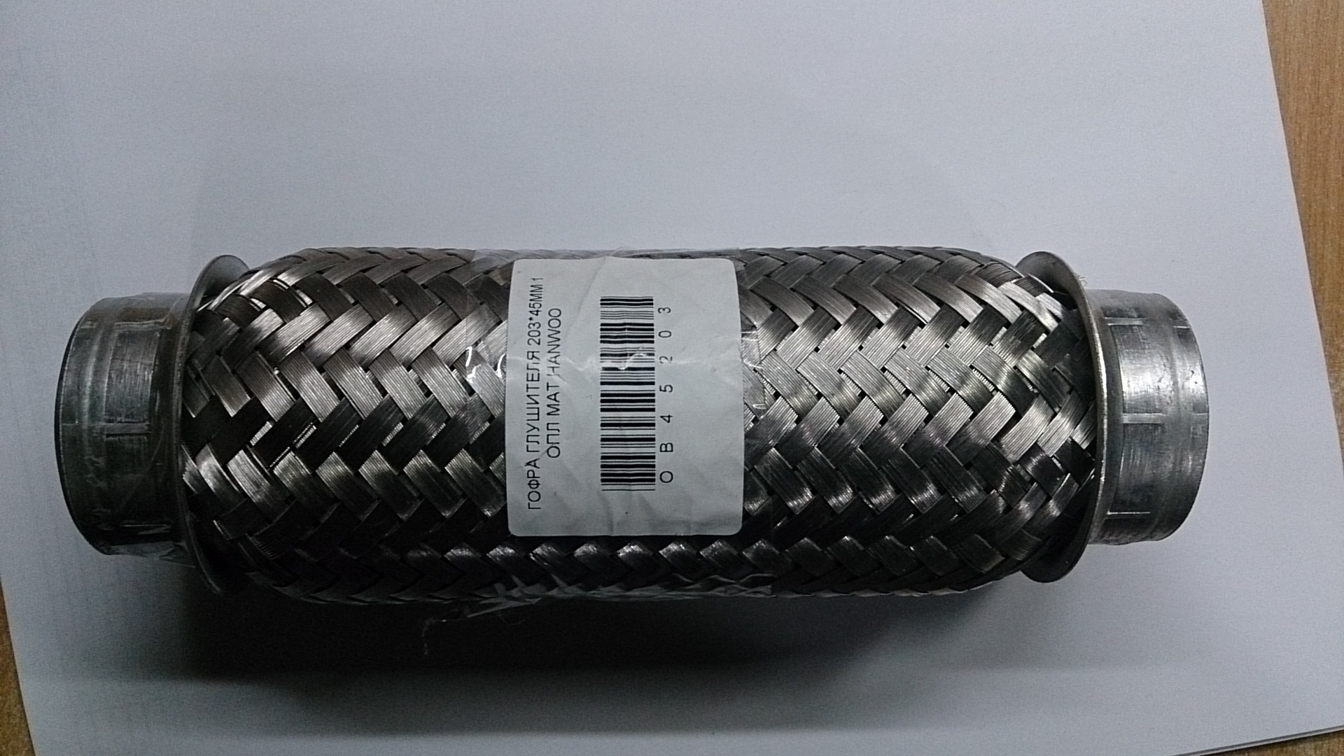 гофра глушителя матиз 1. 8 размер. 8. гофра глушителя дэу матиз 0. 8 размер.