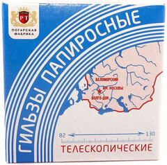 ГИЛЬЗЫ ПАПИРОСНЫЕ ТЕЛЕСКОПИЧЕСКИЕ (18 шт/пачка)