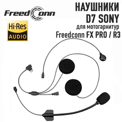 Наушники Freedconn Sony D7 для FX Pro / R3 (мягкий и жесткий микрофон)