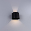 Уличный светильник Arte Lamp Rullo A1415AL-1GY