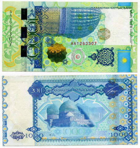 Памятная банкнота Казахстан 1000 тенге 2011 год. Председательство Казахстана в Организации Исламская Конференция АА1263307. ХF