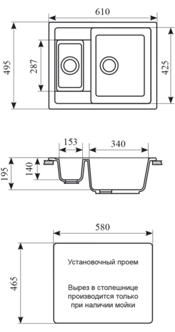 Мойка GS-21