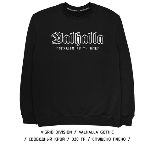 Свитшот 