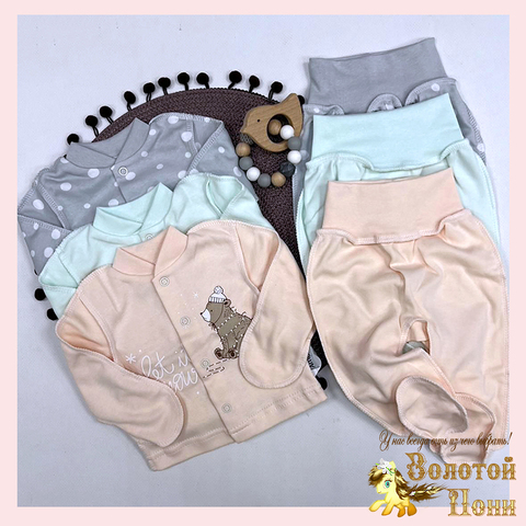 Костюм хлопок детский (56-68) 251108-A1311