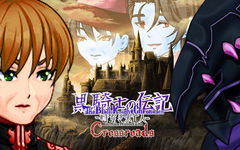 The Black Knight Chronicles: The Widow without Time - Crossroads (для ПК, цифровой код доступа)