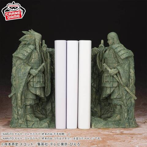 Комплект фигурок Banpresto Naruto: Valley of the End. Senju Hashirama and Uchiha Madara (Book Ends)