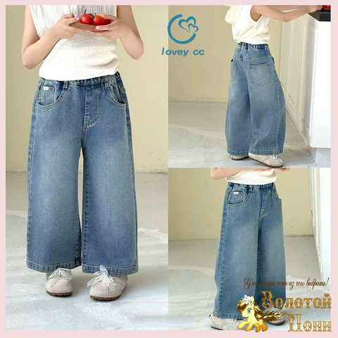 Джинсы девочке (2-7) 260123-L-1661