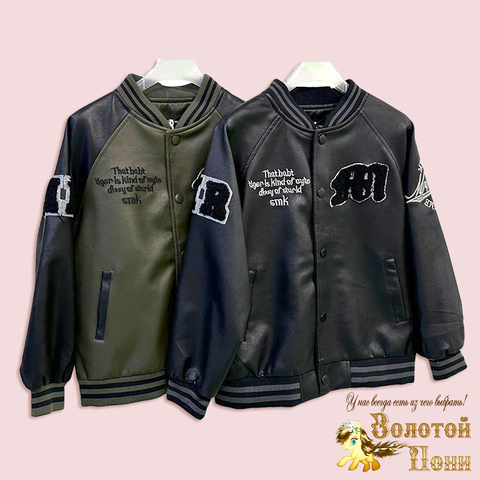 Куртка-бомбер м (7-12) 260216-FW-РУ603