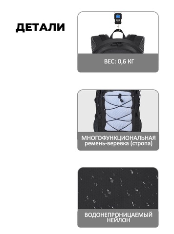 Картинка рюкзак туристический Nevo Rhino 9243-25 Black - 4