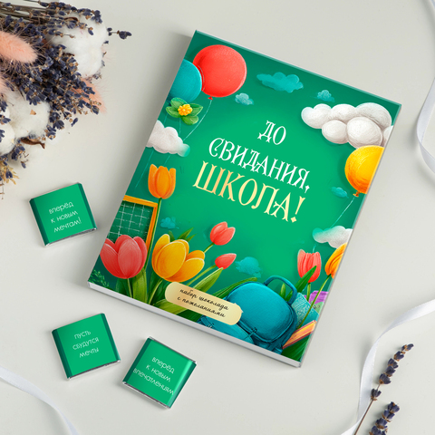 Набор 12 шоколадок 