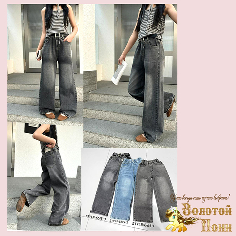 Джинсы девочке (9-14) 260319-BN6615