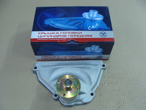 крышка передняя головки УАЗ дв. ЗМЗ-409 в сб. (ЗЗА)  409.1003083-01 К