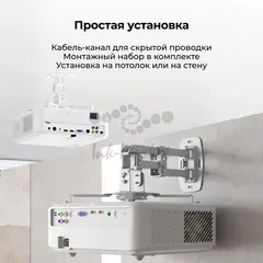 Кронштейн для проектора Cactus CS-VM-PREC01-WT белый макс.23кг потолочный поворот и наклон — фото 4