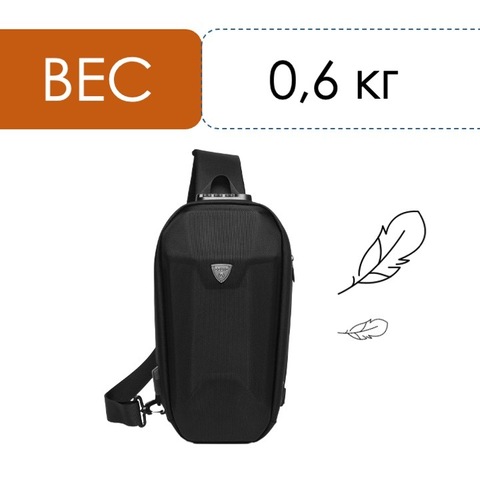Картинка рюкзак однолямочный Ozuko 9321 Black - 3