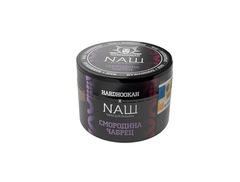 НАШ - Смородина чабрец, 40 гр