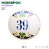 Номер на дверь квартиры 39, для кабинета, офиса, в средиземноморском стиле, шильдик 10 х 7,5 см, белый, Айдентика Технолоджи