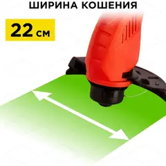 Триммер электрический DDE ET350 (350 Вт ниж двиг) (791-790)