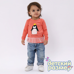 Лонгслив (мягкая сетка)