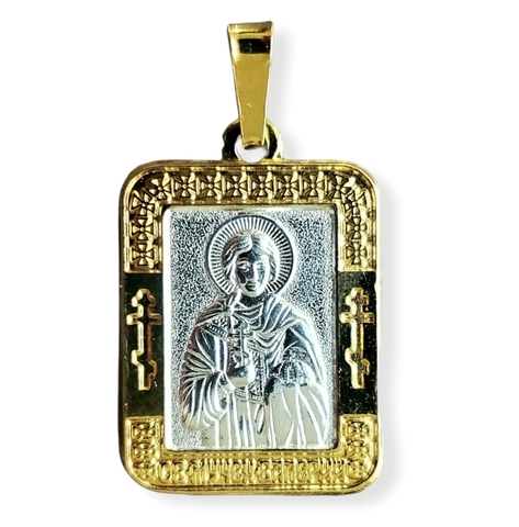 Нательная именная икона святой Валерий с позолотой